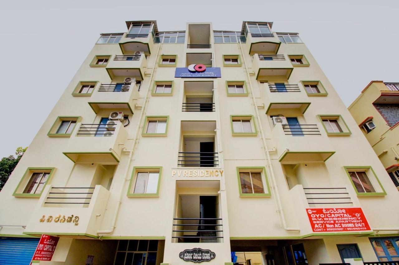 Chik Bānavar Capital O Pv Residency Near Nagasandra Metro Station מראה חיצוני תמונה